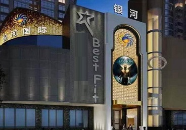 阜新市KTV荤台花场公主服务好-银河国际KTV花场消费点评